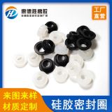 規(guī)格齊全批發(fā)白色透明食品級硅膠塞子 橡膠塞堵頭 硅膠密封塞