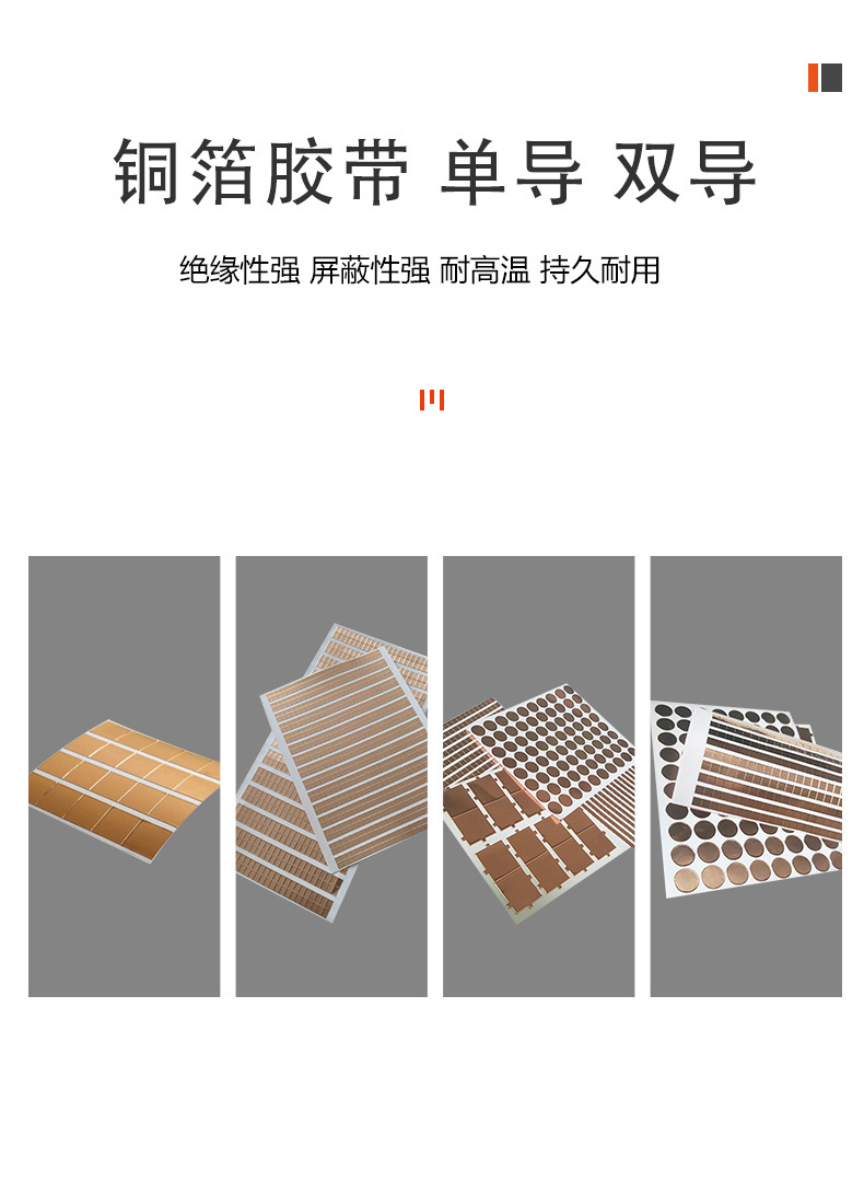 詳情頁(yè)豐寶2