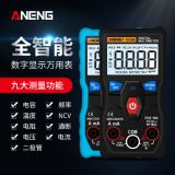 ANENG 全自動智能檔位識別萬能表高精度電容電流表電工維修萬用表