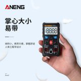 ANENG 全自動(dòng)智能檔位識(shí)別萬能表高精度電容電流表電工維修萬用表