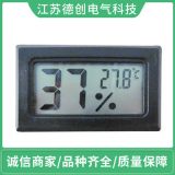 HT-2數(shù)字顯示溫濕度計嵌入式電子溫度計精準便攜溫濕度儀表