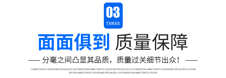 通版詳情_15