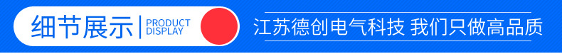 通版詳情_09