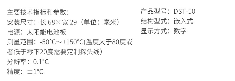 產(chǎn)品信息