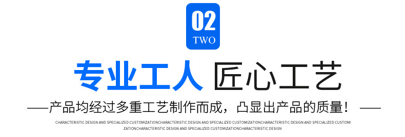通版詳情_13