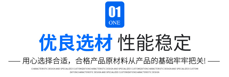 通版詳情_11