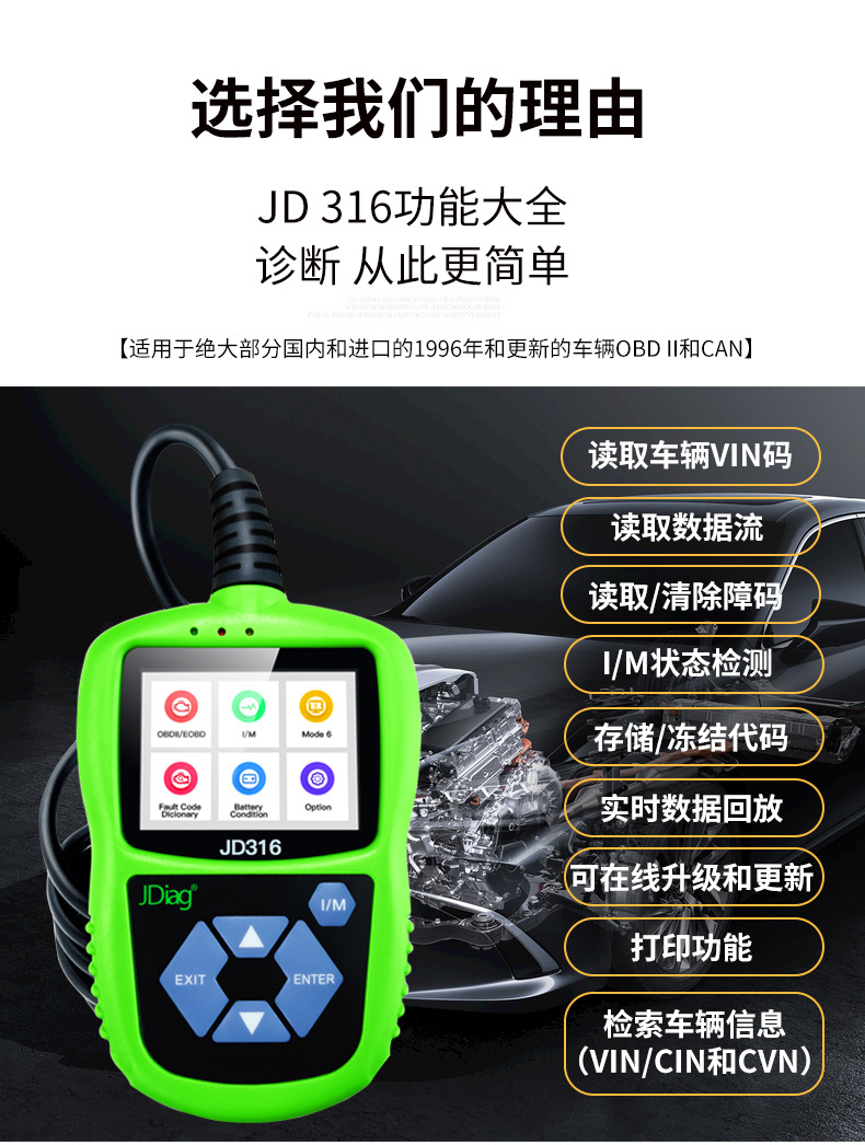 JD316_02.jpg