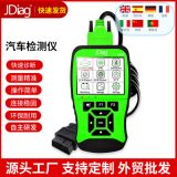 JDiagV600 VAG SCANNER 大眾奧迪檢測(cè)儀汽車OBD2故障診斷儀讀碼卡