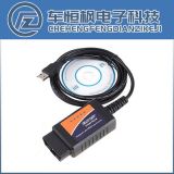 汽車故障診斷檢測(cè)線儀 ELM327 V1.5 OBD2 行車電腦USB接口線
