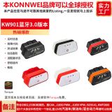 KONNWEI KW901 ELM327 OBD藍(lán)牙汽車發(fā)動(dòng)機(jī)故障診斷儀檢測(cè)儀掃描儀