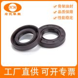 農(nóng)機(jī)配件防塵防濺水TC旋轉(zhuǎn)雙唇骨架油封 橡膠制品 氟膠油封密封圈