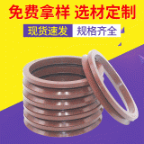 廠家供應(yīng)水封丁腈O型圈地漏下水管道水封加工定制機械密封件
