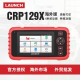 元征LAUNCH X431 CRP129升級版CRP129X汽車故障檢測儀 海外多語言