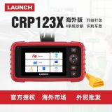 元征LAUNCH X431 CRP123升級版CRP123X汽車故障診斷檢測儀海外版