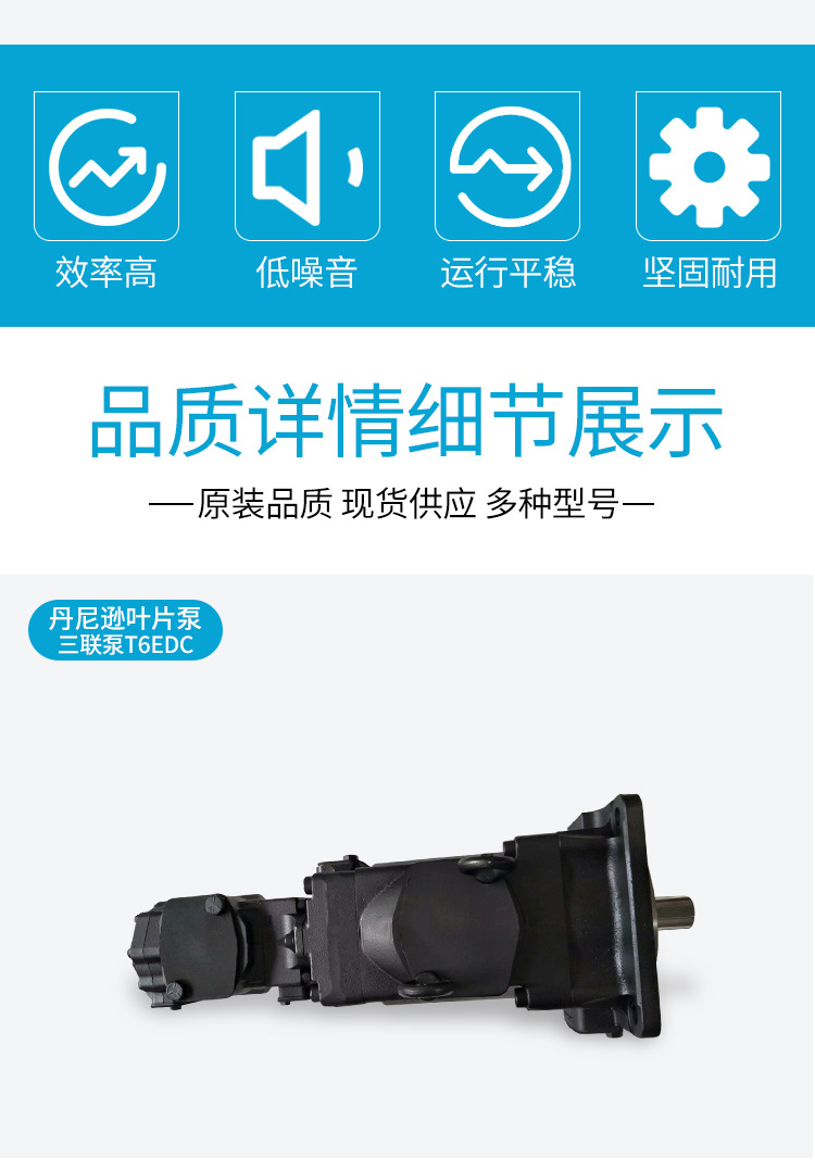 T6EDC-詳情頁(yè)_03.jpg
