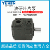 供應日本油研葉片單聯(lián)油泵PV2R2系列適用機械機床設備