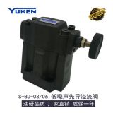 YUKEN油研液壓低噪聲先導(dǎo)溢流閥S-BG-03/06/10-L-40調(diào)速控制閥