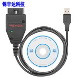 VAG K+CAN Commander 1.4 適用于奧迪大眾汽車(chē)診斷檢測(cè)線(xiàn)V1.4版