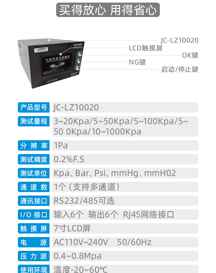 LZ10020_04.png