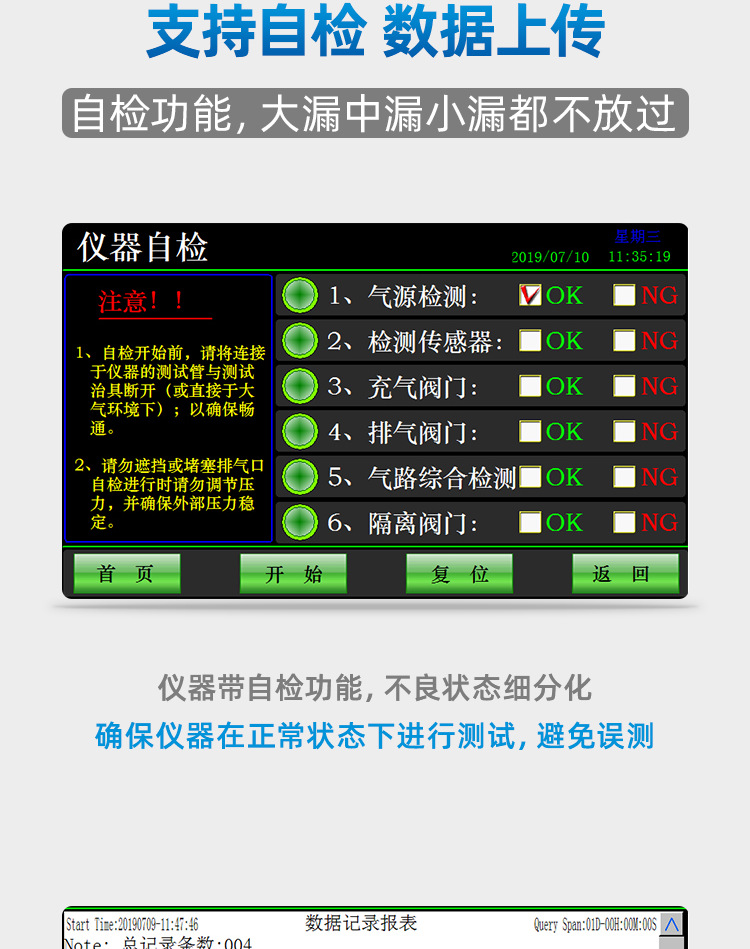 LZ10020_12.png