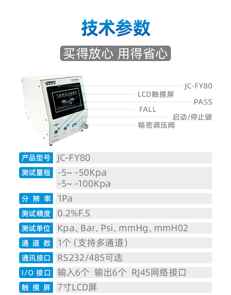 FY80_04.png