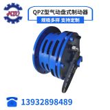 廠家定制機(jī)械用制動(dòng)器 QPZ型氣動(dòng)盤式制動(dòng)器大型機(jī)械使用