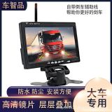 廠家wifi無線高清貨車倒車影像大貨車無線監(jiān)控倒車影像大巴記錄儀