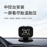 迷你USB胎壓監(jiān)測(cè)系統(tǒng)外置高精度無(wú)線tpms汽車通用胎壓檢測(cè)器