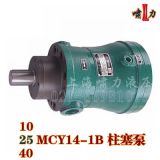 25MCY14-1B 軸向柱塞泵 嘯力鑄鐵電動油泵