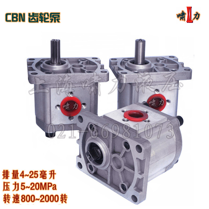 CBN-F316FPR液壓齒輪泵，CBN-E316FPR液壓齒輪油泵 嘯力