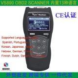 Vgate Maxiscan VS890 OBD2 Scanner 內(nèi)置13種語(yǔ)言汽車故障診斷儀