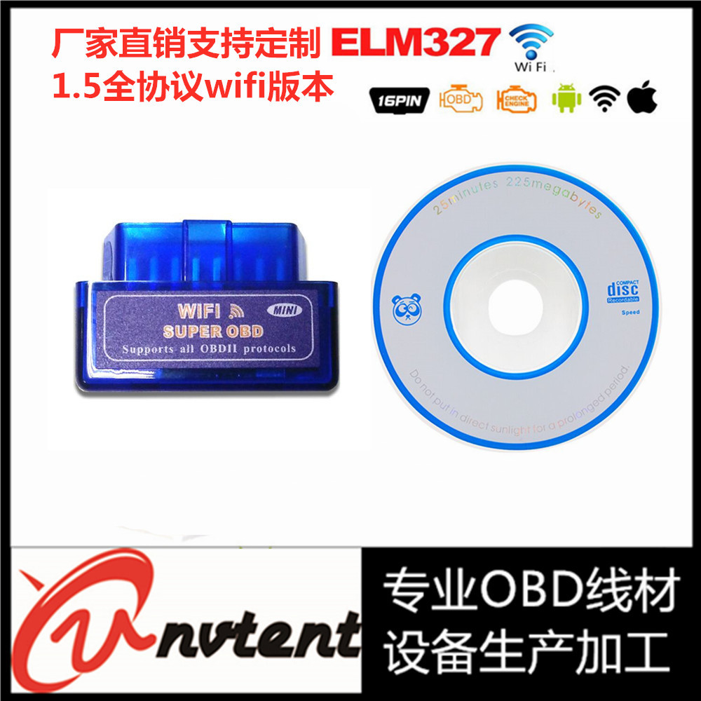 MINI WIFI主圖