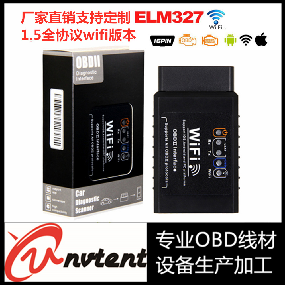 1.5wifi主圖黑色