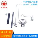 廠家定制情趣用品彈簧馬達調(diào)速電阻絲彈簧導電彈簧振動棒彈簧