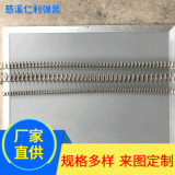 新款橫式彈簧套 野外一節(jié)套三節(jié)套不銹鋼大彈簧 戶外二節(jié)套彈簧