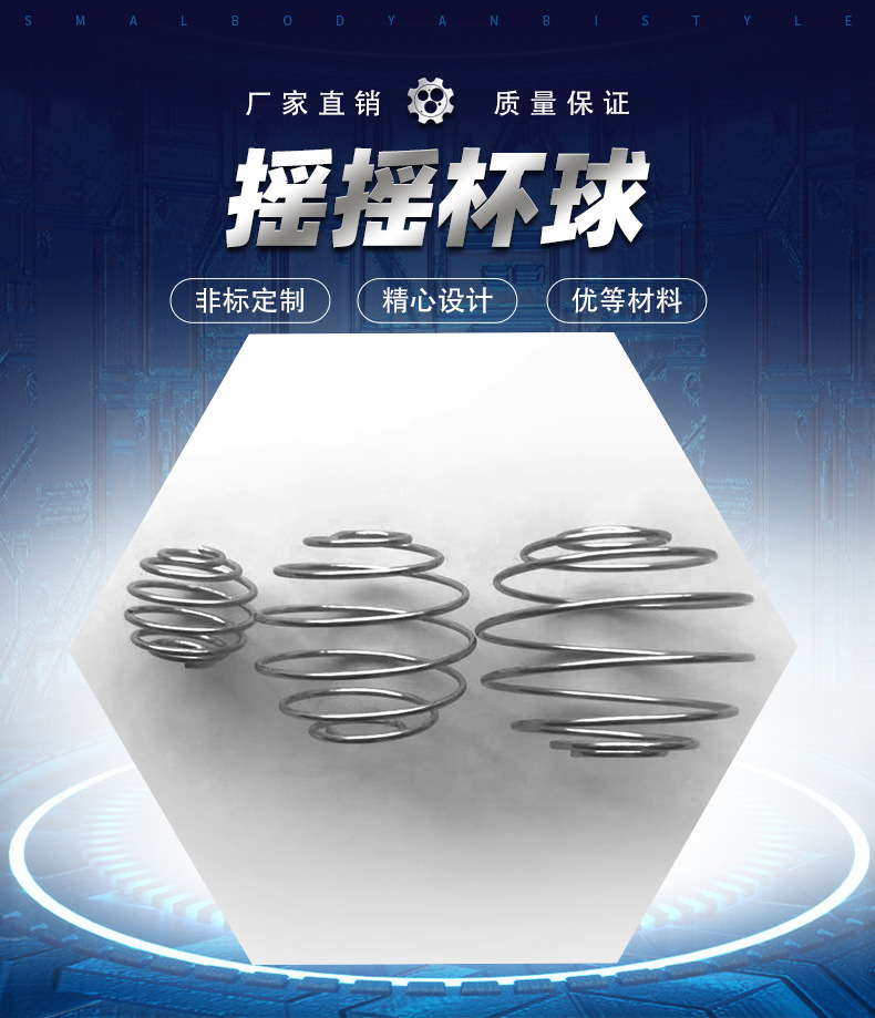 搖搖杯球-790_01.jpg