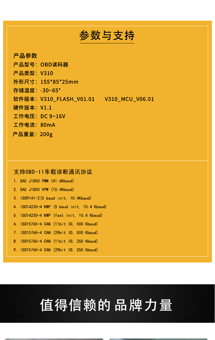 310詳情頁_12.jpg