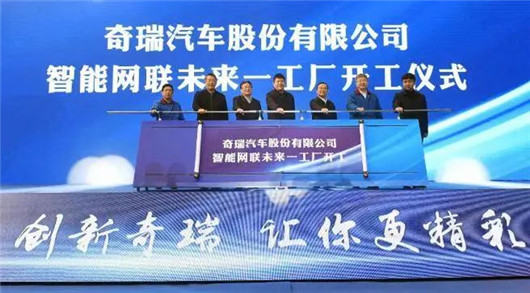 奇瑞“D級(jí)SUV”現(xiàn)身，新能源中高端品牌產(chǎn)能60萬輛？