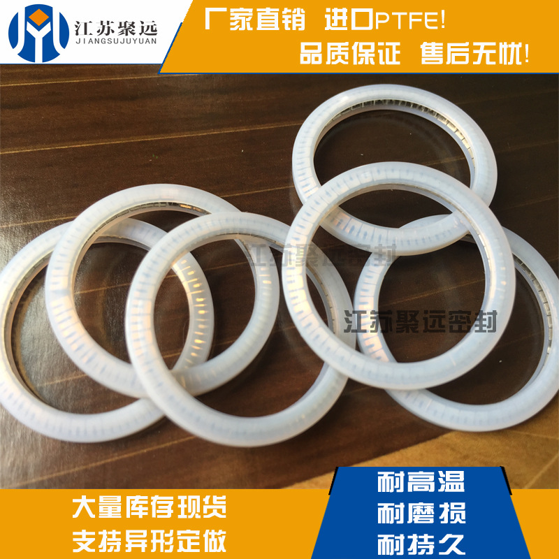 激光頭密封圈