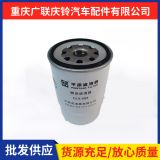 平原濾芯代理直銷慶鈴700P國六新款車型柴油濾芯細CLX-593