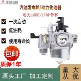 主營(yíng)化油器，化油器修理包，化油器濾清器，化油器接頭，汽車報(bào)警線。
