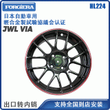 15寸福吉祿鋁合金4孔日韓德系車(chē)輪轂 黑車(chē)面紅圈鑄造汽車(chē)輪轂鑄造