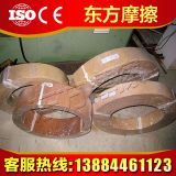 專業(yè)生產(chǎn)船舶非石棉摩擦帶（ISO9001)