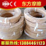 無石棉樹脂剎車帶（ISO9001）