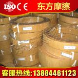 供應(yīng)無石棉樹脂剎車帶（ISO9001）