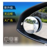 分銷批發(fā)高清無邊可調(diào)節(jié)360度小圓鏡盲點(diǎn)鏡倒車廣角鏡汽車后視