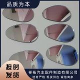 摩托車后視鏡片 倒車凹凸鏡片 后視鏡玻璃鏡片現(xiàn)貨供應(yīng)