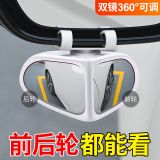 教練倒車輔助后視鏡汽車外加裝鏡可調(diào)節(jié)反光廣角盲點(diǎn)鏡加大鏡面