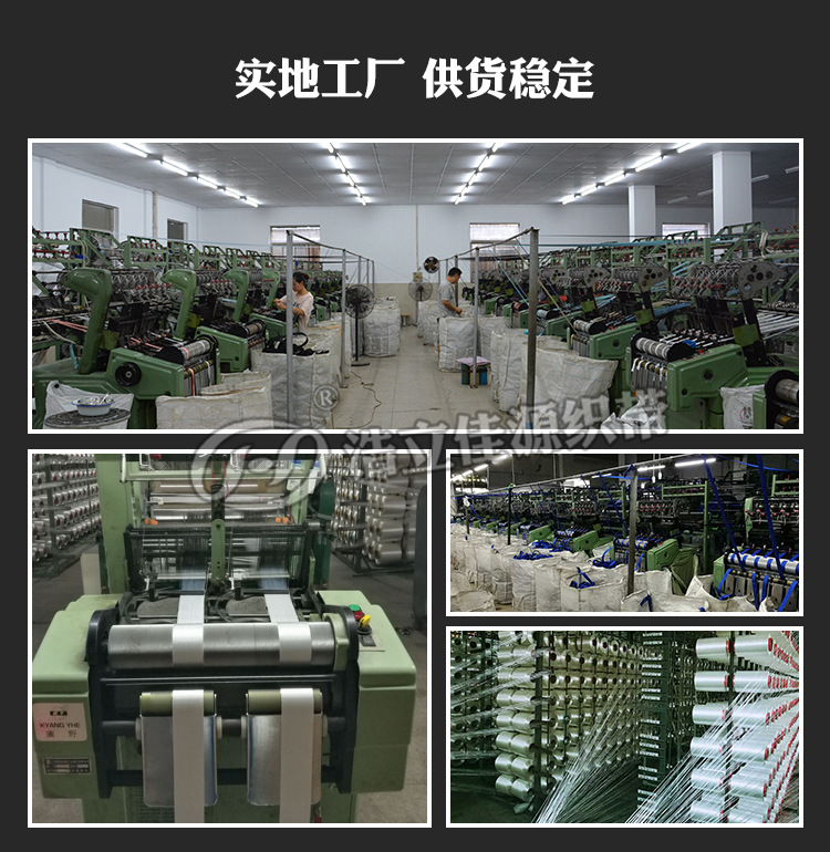 印花帶_09