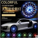 汽車輪胎燈裝飾燈七彩led爆閃燈太陽能輪轂燈跑馬燈風(fēng)火輪改裝燈